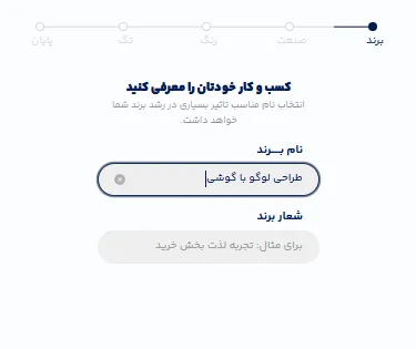 نرم افزار طراحی لوگو با گوشی + معرفی 6 هوش مصنوعی ساخت لوگو رایگان